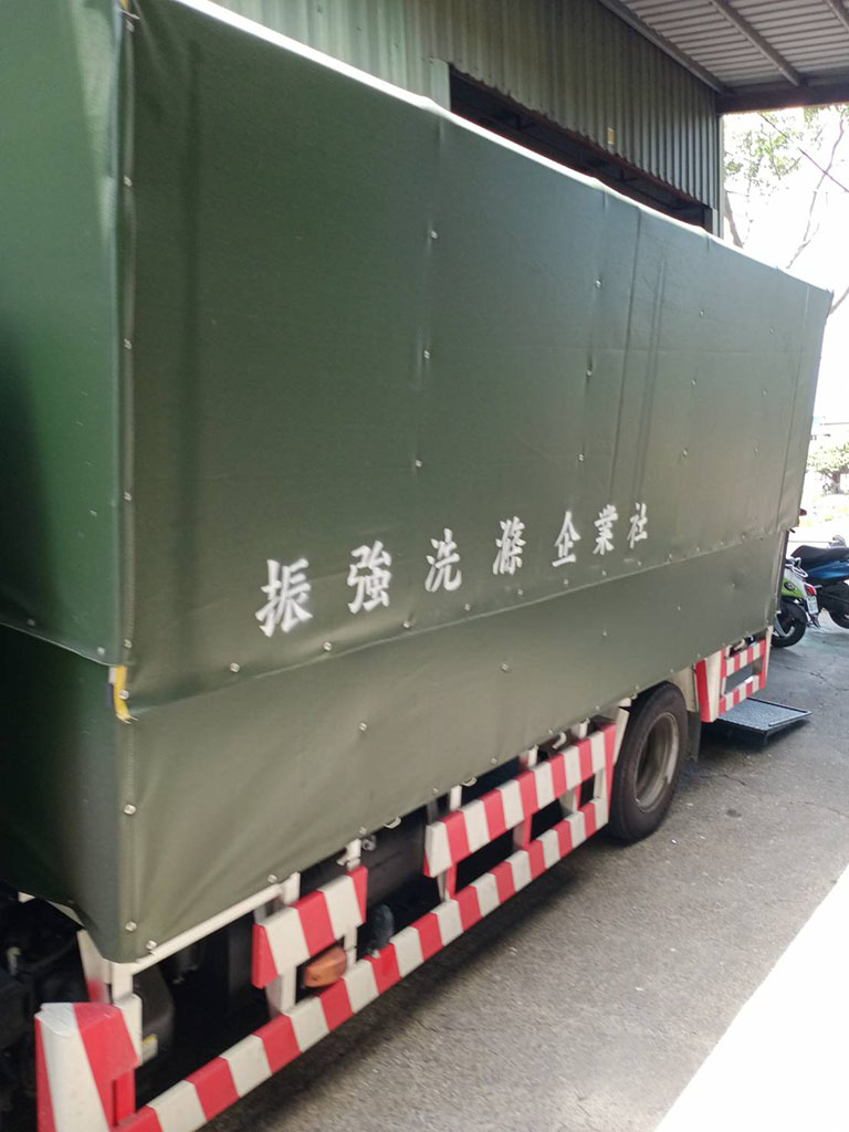 公司簡介